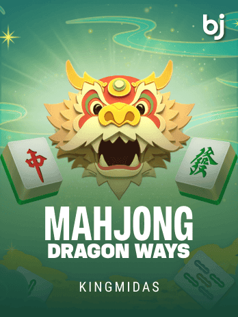 মাহজং ড্রাগন ওয়েজ game thumbnail